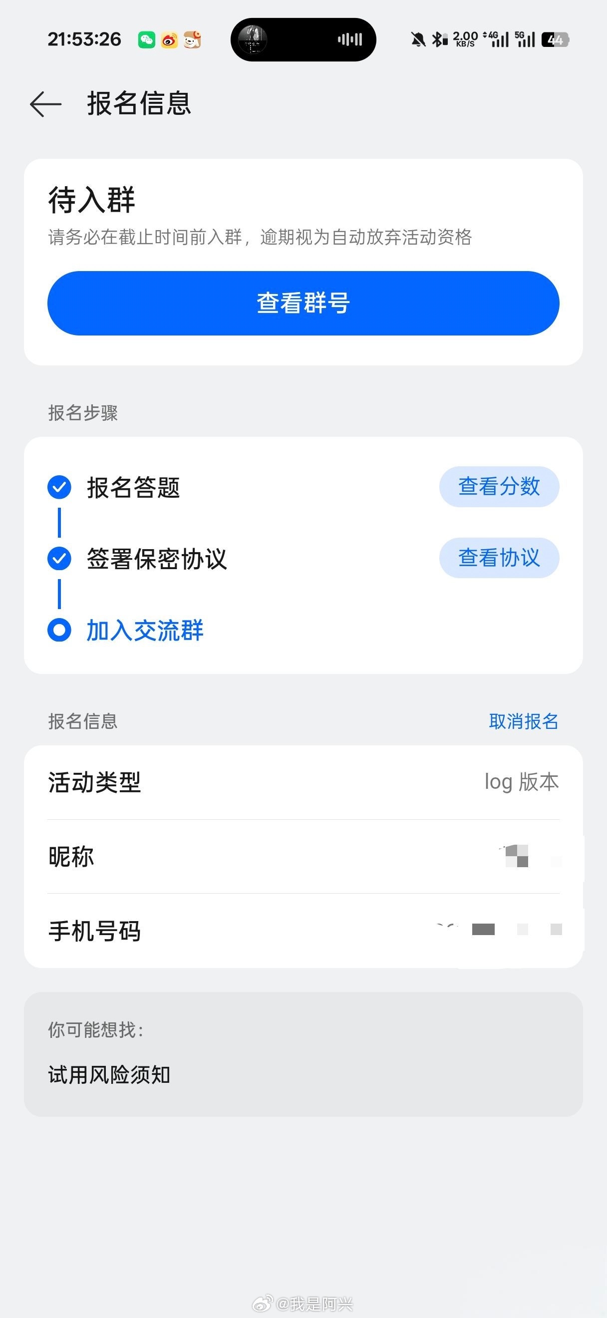 不得不说，这几年几乎每年都是ColorOS第一个内测新系统的，这个功劳应该要给陈