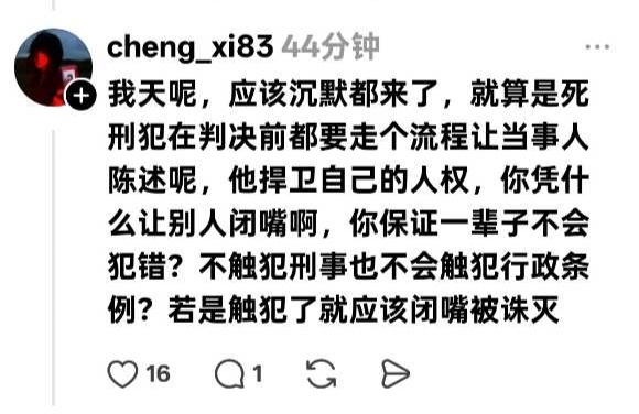 保证自己一辈子不触犯刑事行政条例很难吗？我可以保证啊，我可以做到啊，能不能别硬给