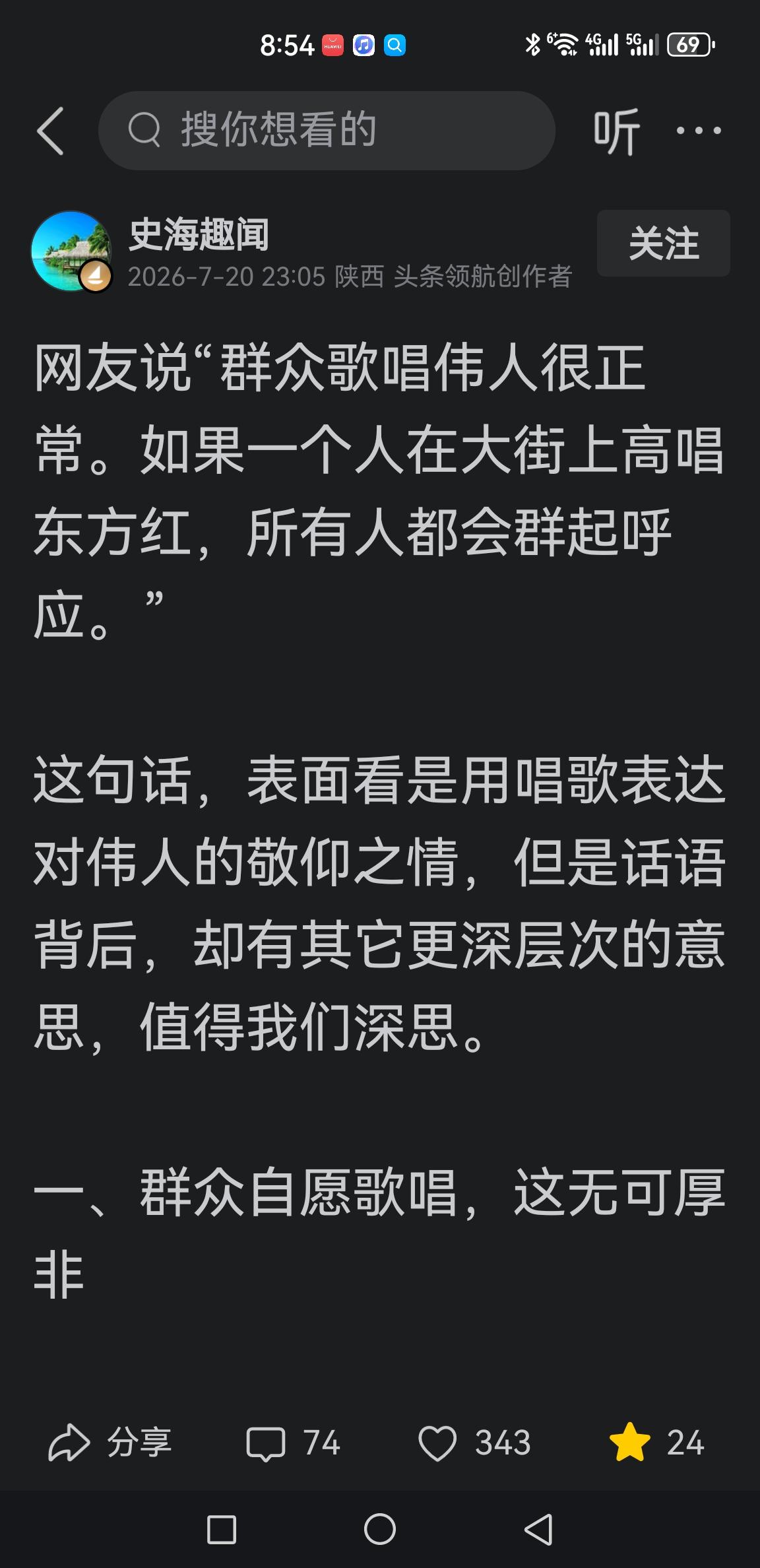 杠精：情绪化为主，逻辑漏洞明显，主要行为是无理由抬杠、挑刺，目的是发泄、占据上风