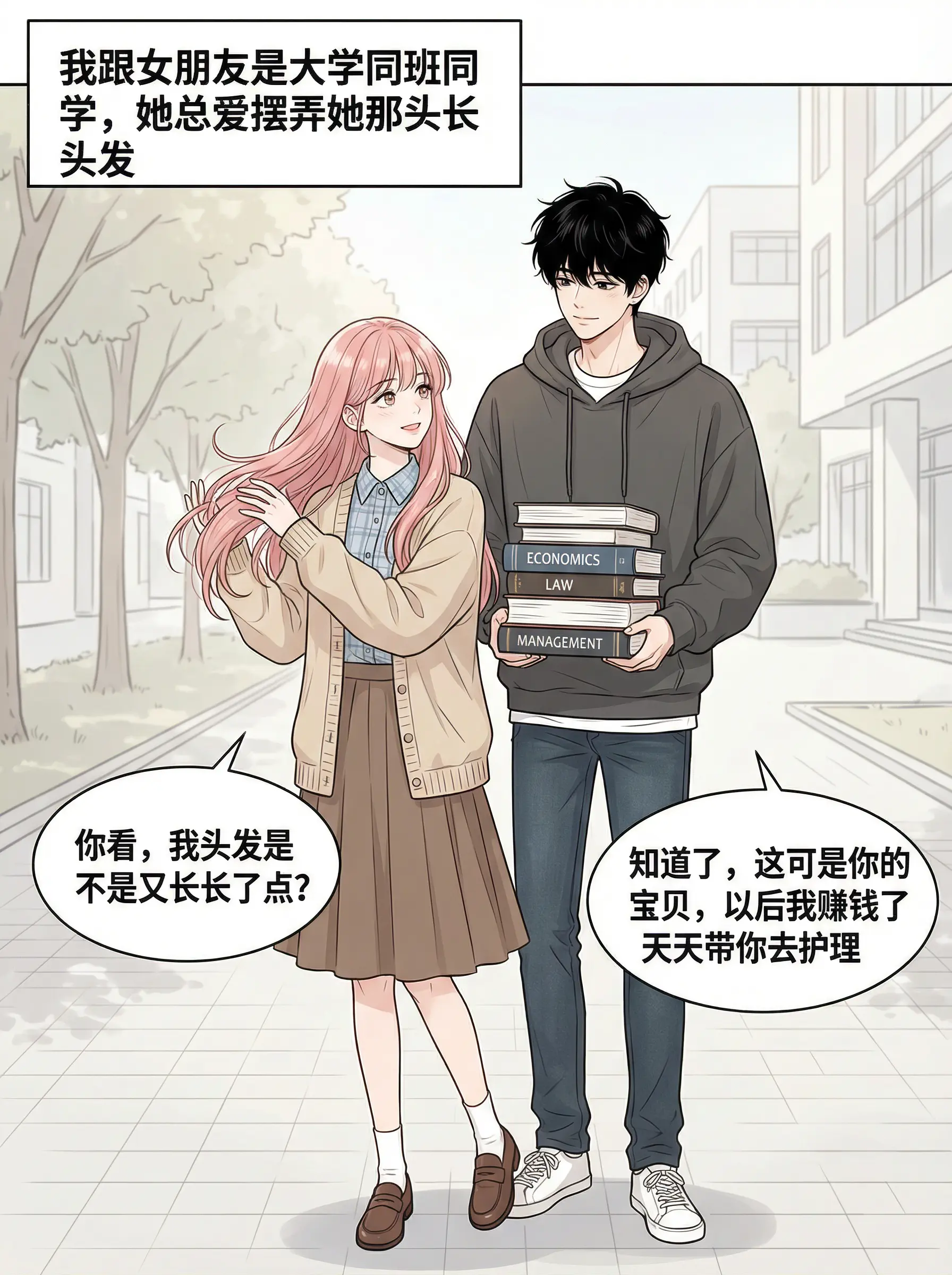 原来男孩子也能收到鲜花呀。
