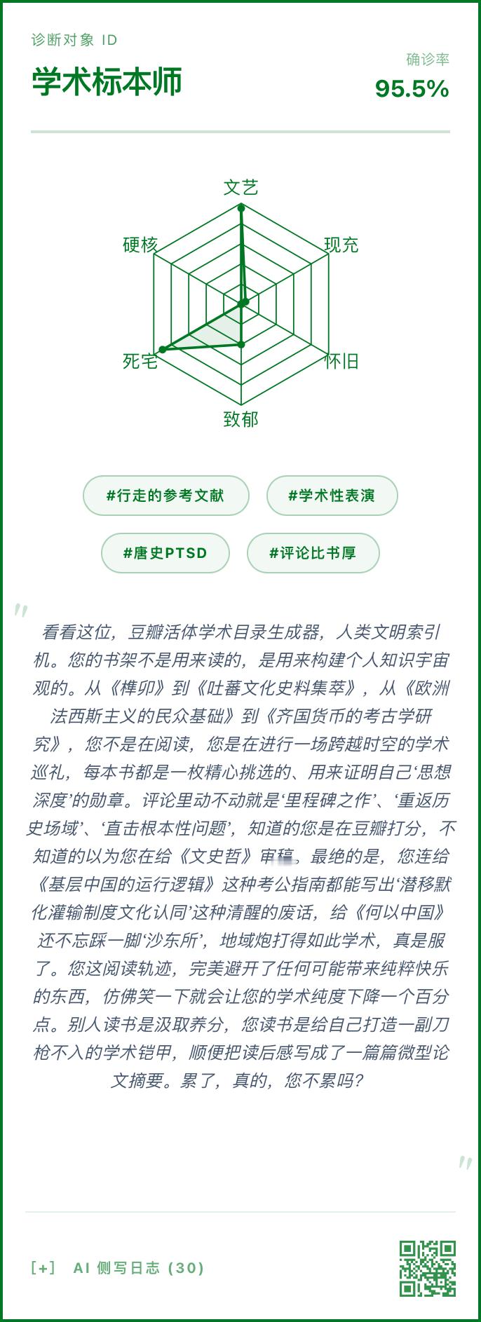 不装了，我也是文史哲的，辛拳⚠️ 