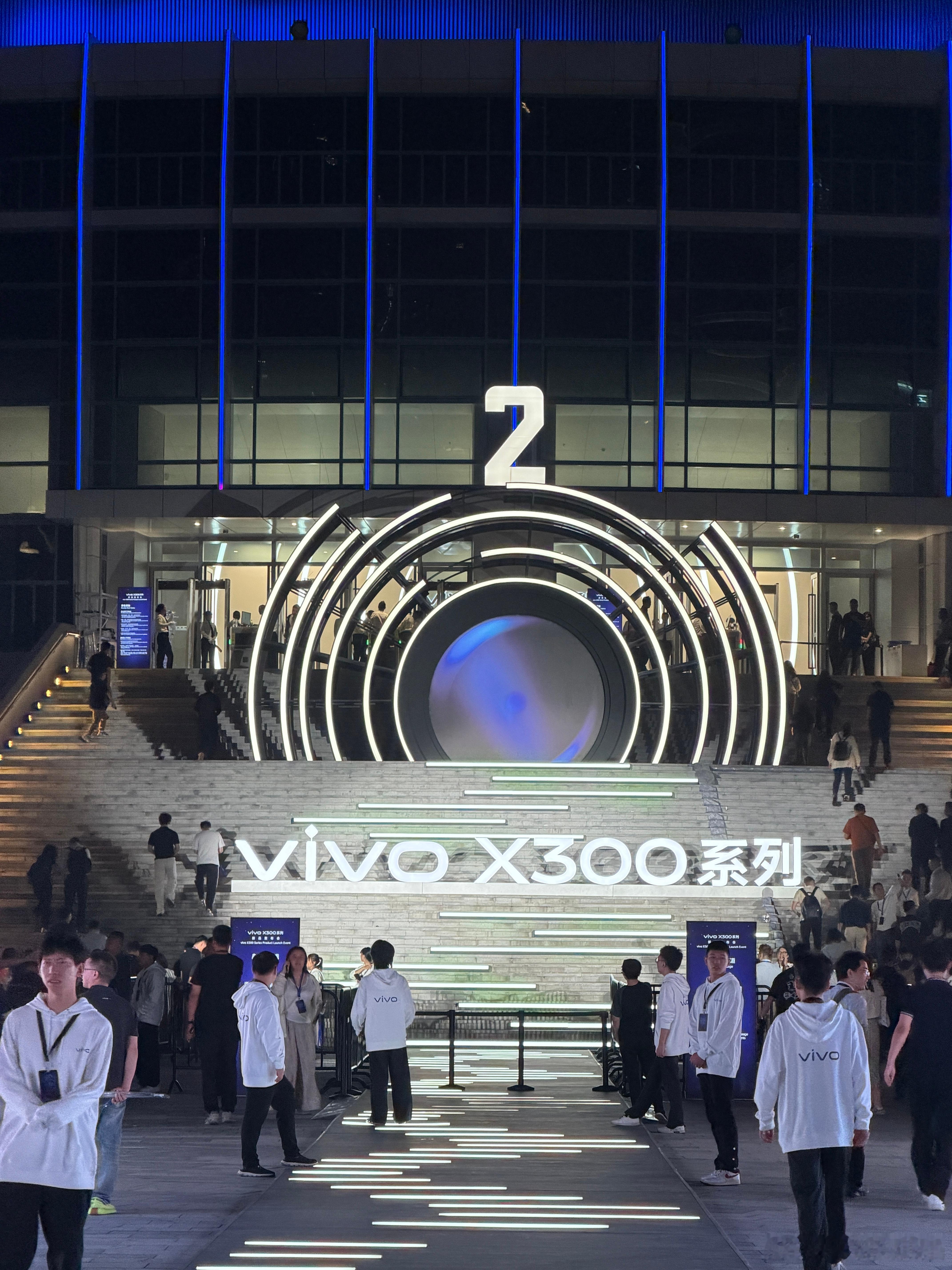 vivoX300系列发布会  来了，刚到现场今年蓝厂的新机还是挺棒的，最近用了一