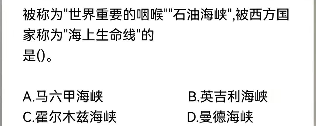 一会要去给车加油了……
又想起了这道题……
不过不是说中国没受影响吗？