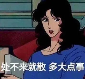 力挺之！ 