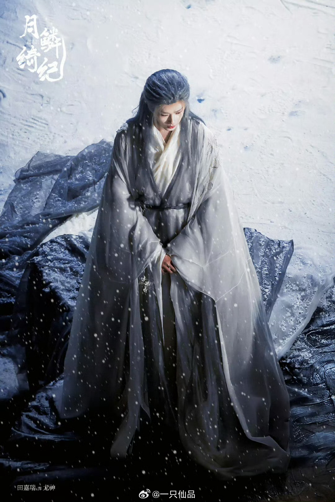 期待月鳞绮纪田嘉瑞寄灵龙神蛮满月鳞绮纪 每一个面都帅得与众不同。我现在的期待值直