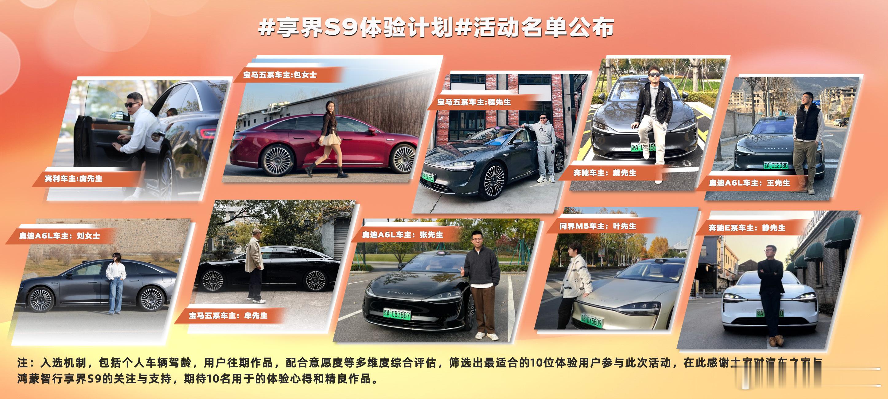 作为新能源车主，在我看来车和3C产品一样，谁更懂用户谁就卖得好。这几天看到 享界