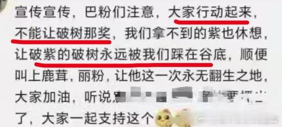 这是要遥控别人拿奖？ 
