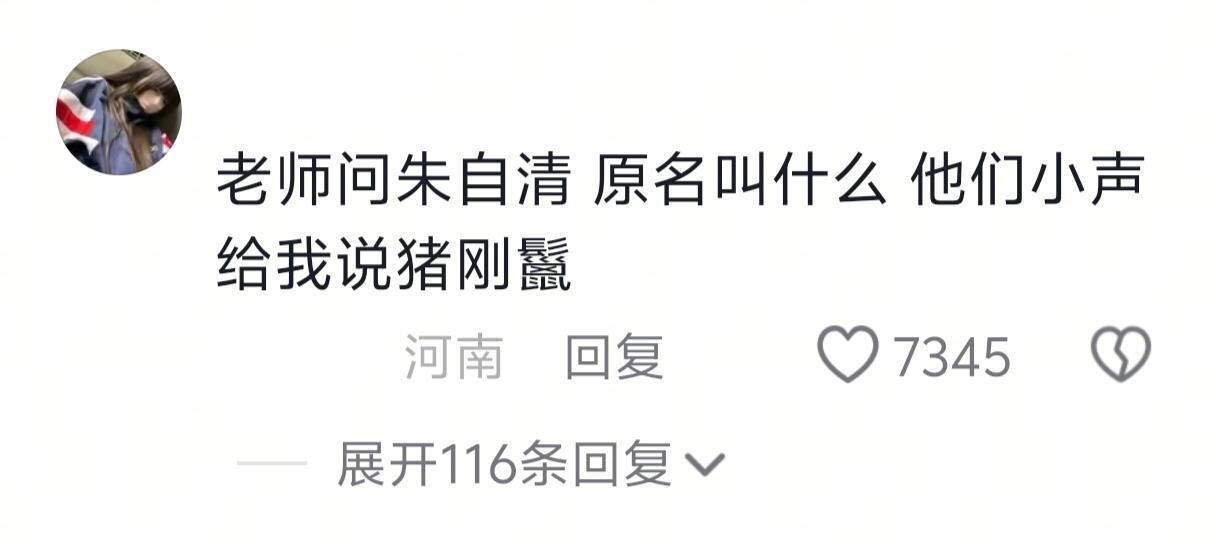 人缘最好的那年 ​​​