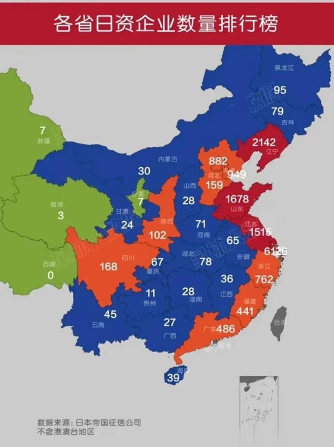 日本企业，在我国各省市的分布数量。中日之间在经济层次上，你中有我我中有你，才能让