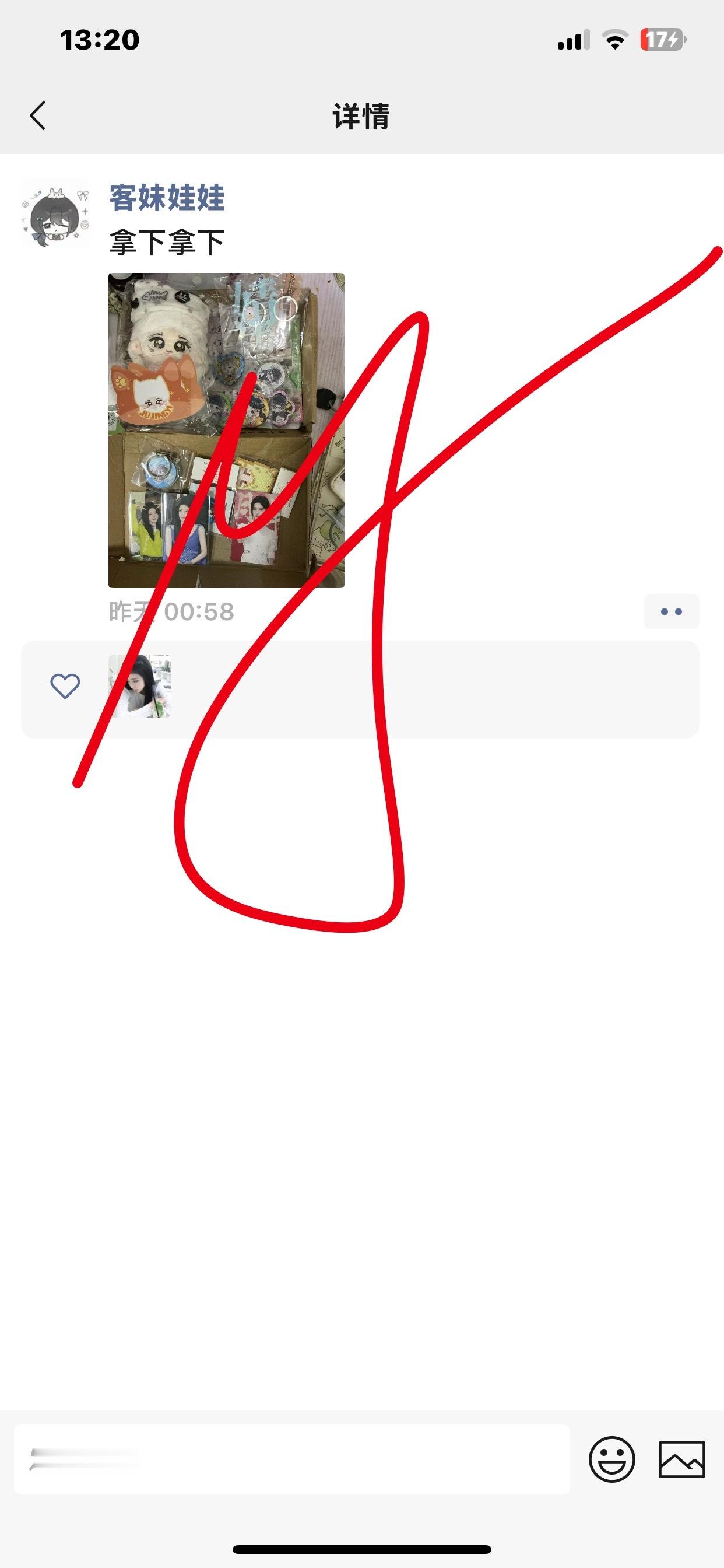 xy➕1不走  专栏 · 困困椒的xy集
