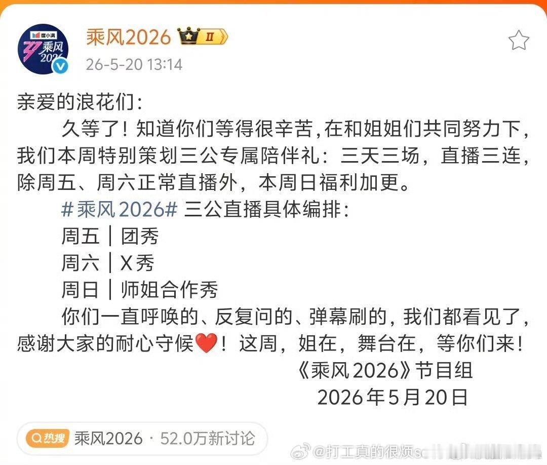二公三公隔了一个月快