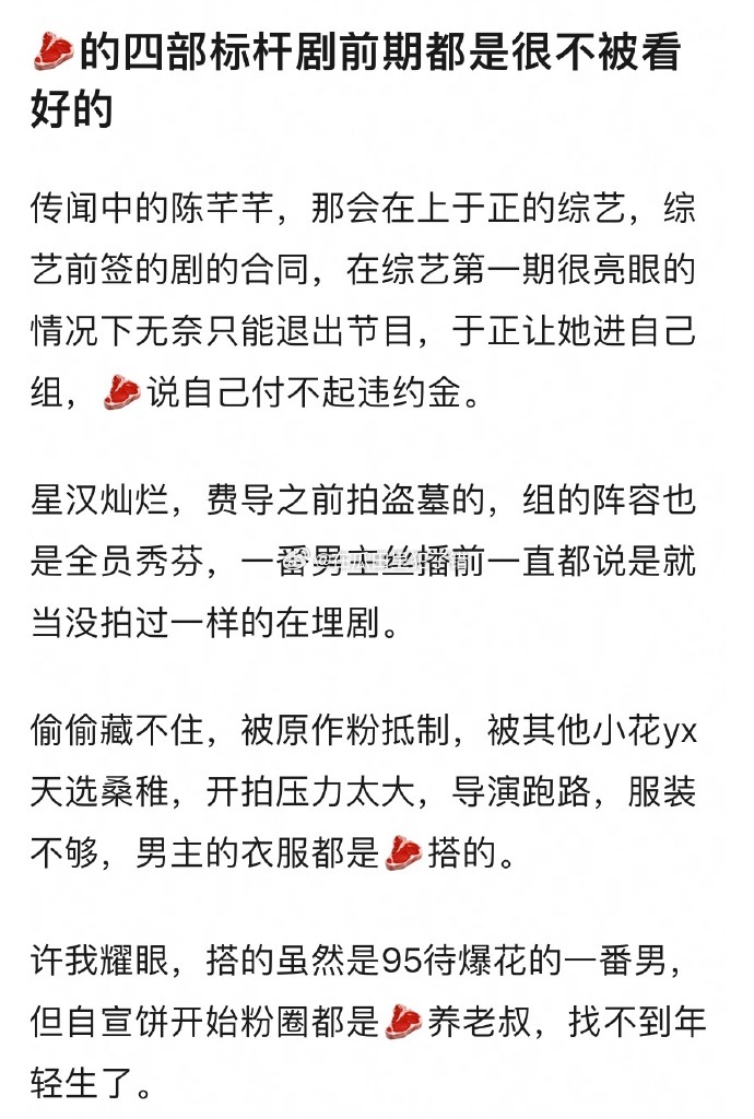 赵露思就是这么争气 ​​​