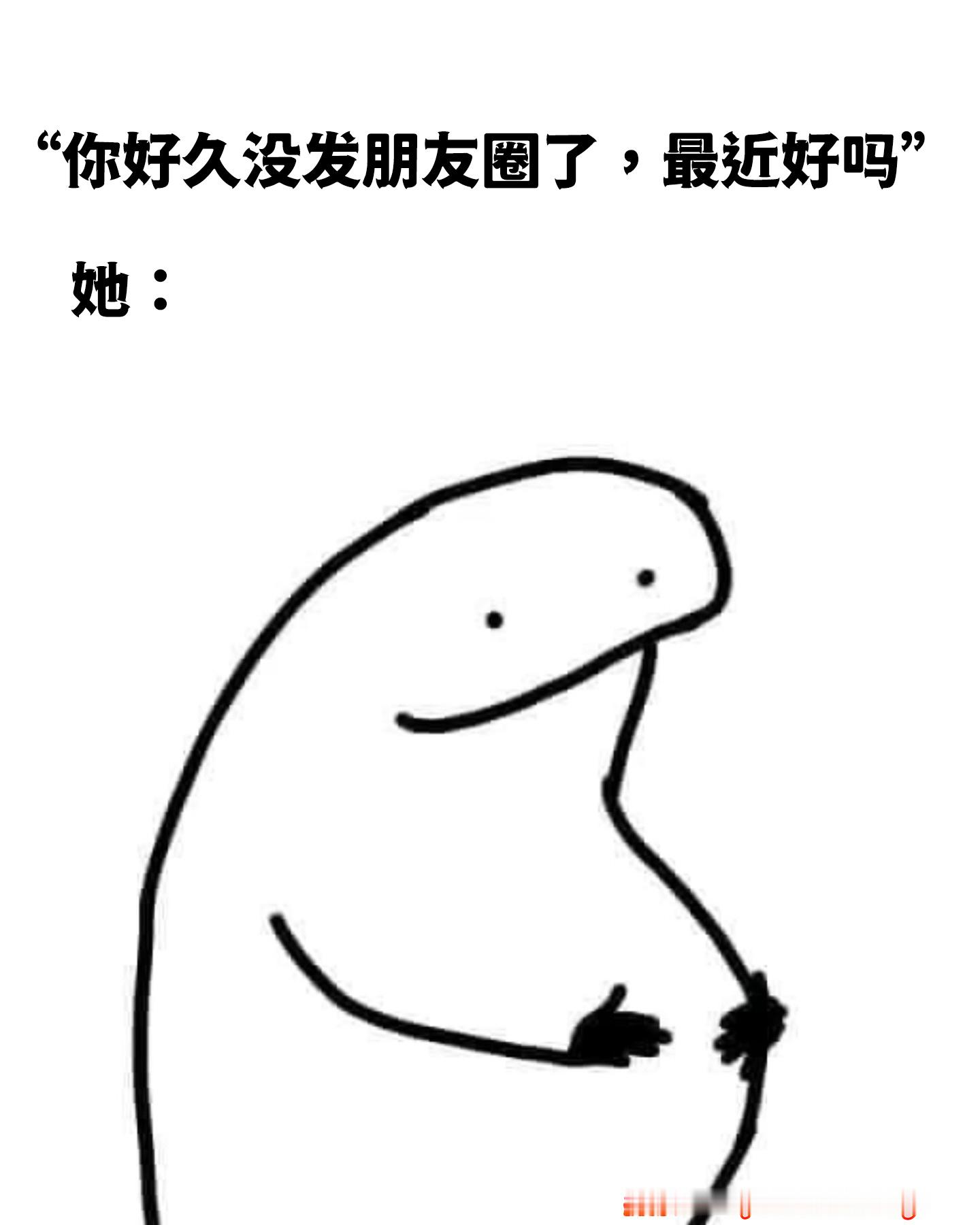 谁同学：  