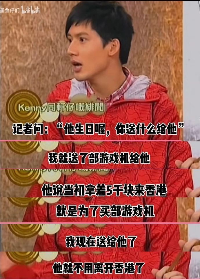 真的被关智斌这句话给撩到，我磕得天昏地暗乱七八糟啊啊啊啊啊啊啊啊啊啊啊啊