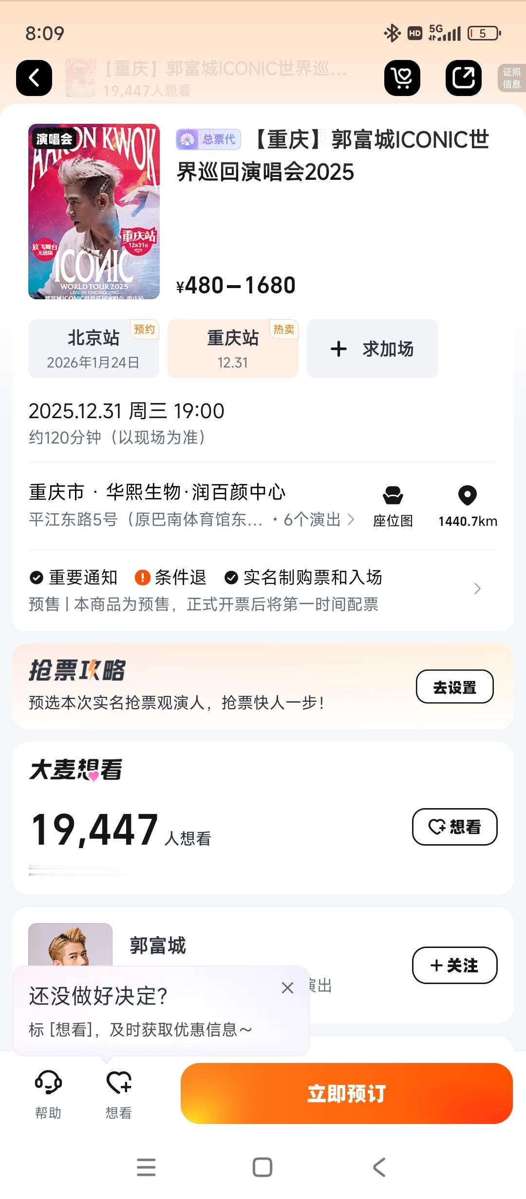 @唐泪 嘴里的第一人就是这个实力啊[捂脸]