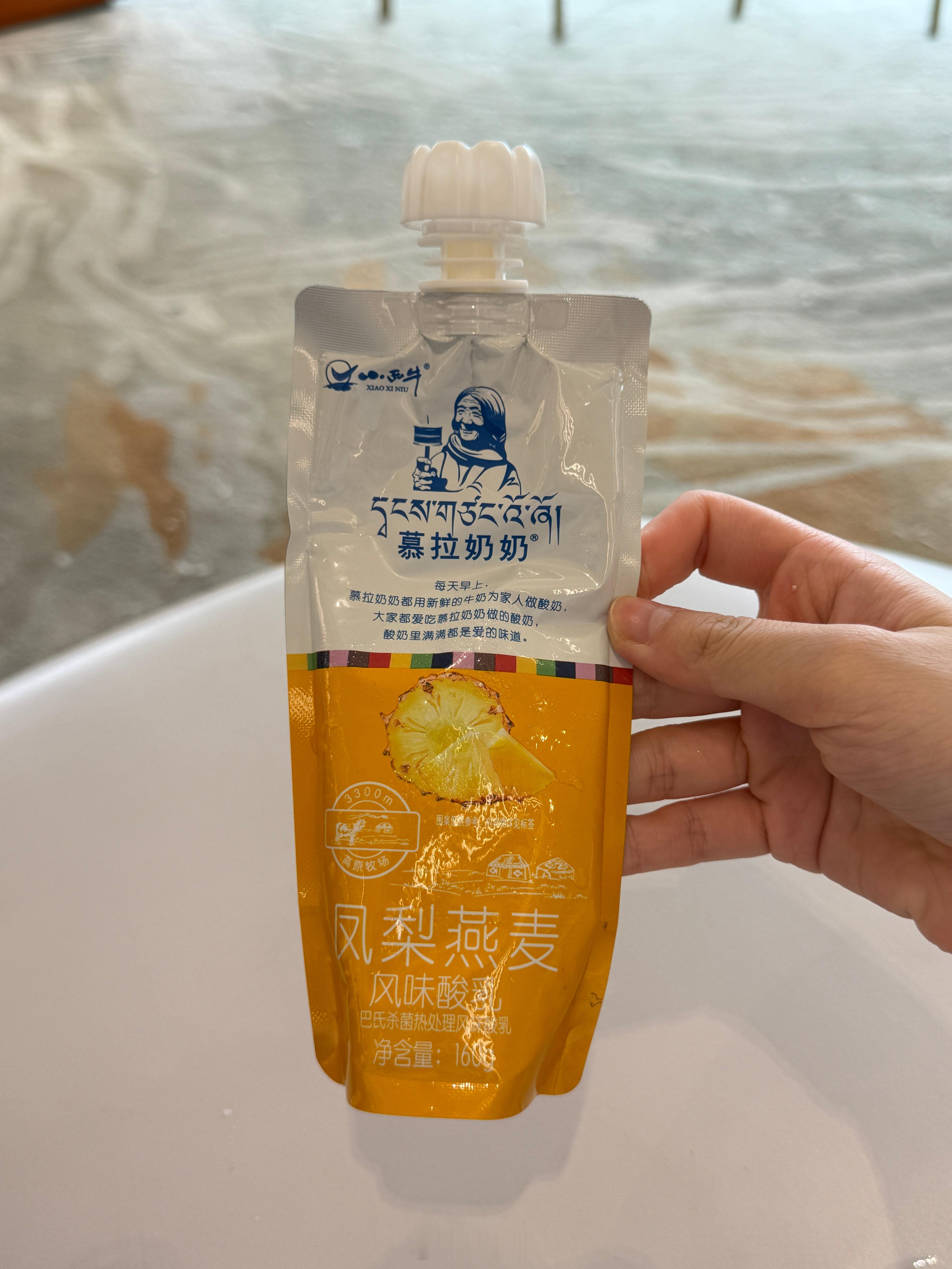 难！喝！ 