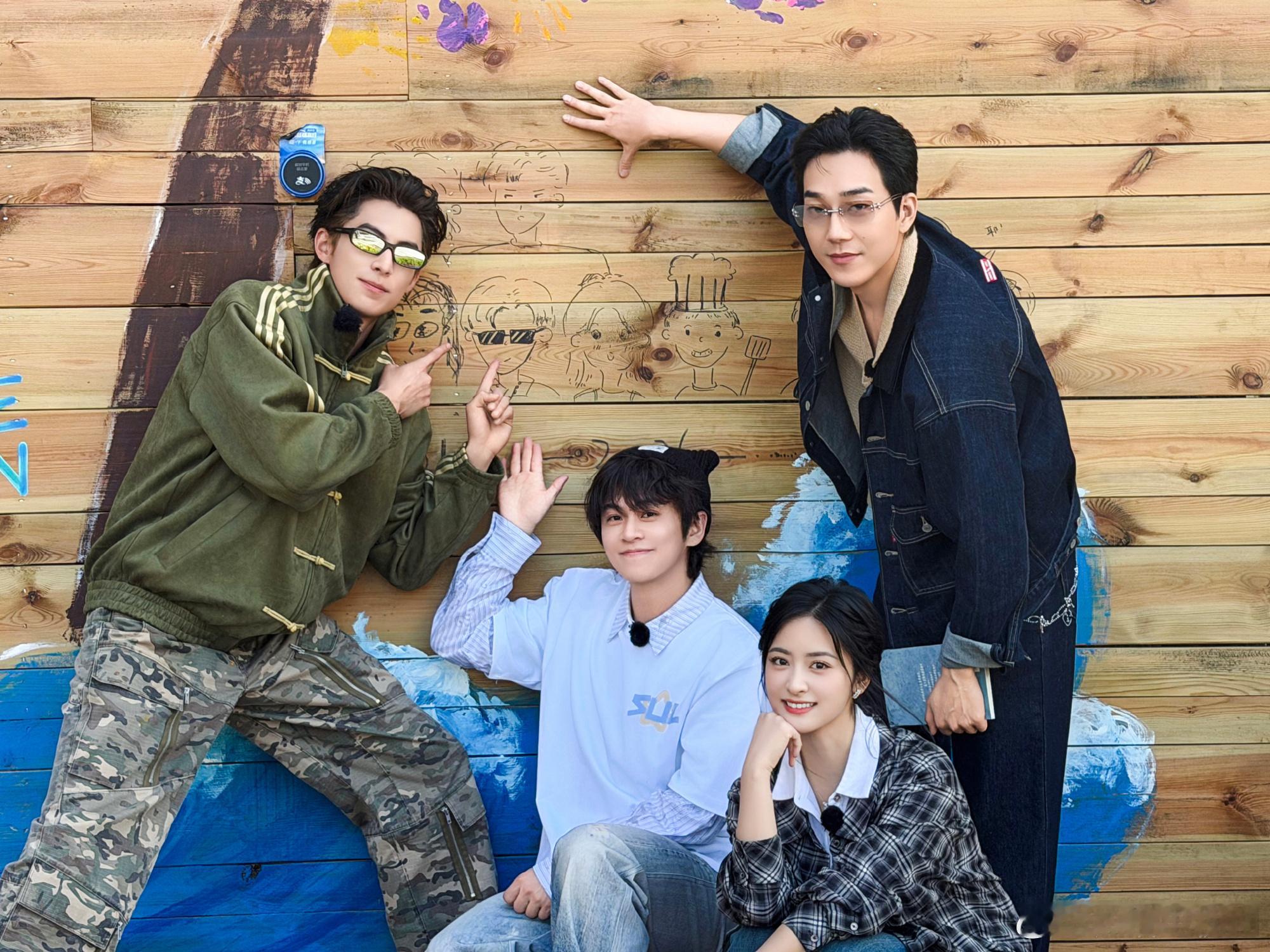 亲爱的客栈全员晒8年前照片一眼沦陷的客栈回忆杀！四小只青涩旧照氛围感拉满，从前懵