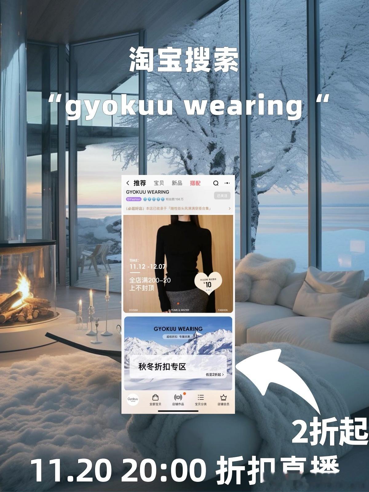 今晚第二场 昨天没买开心的今晚记得再来哦哈哈哈哈！ ​​​