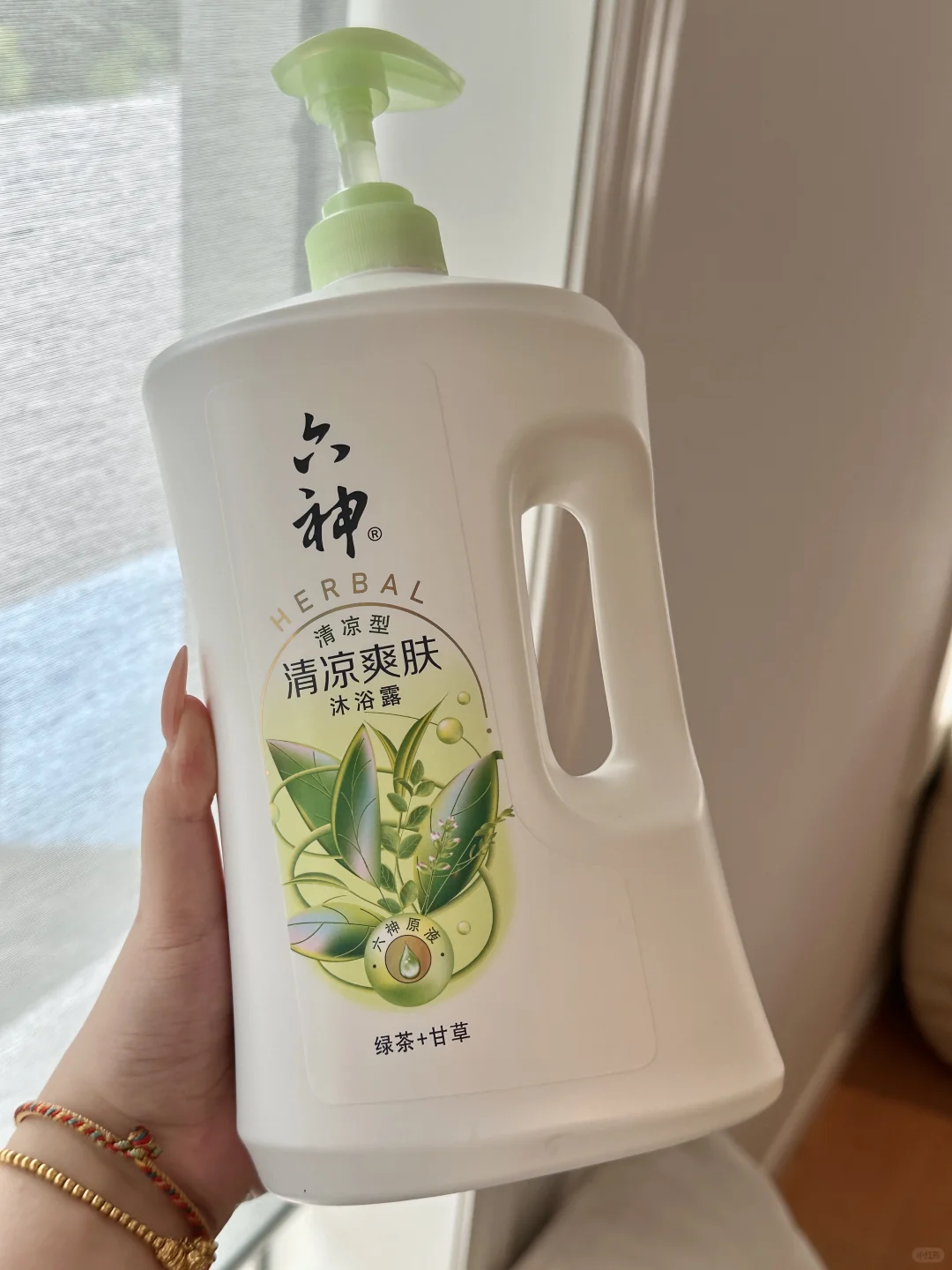找到了记忆里夏天的味道！！！