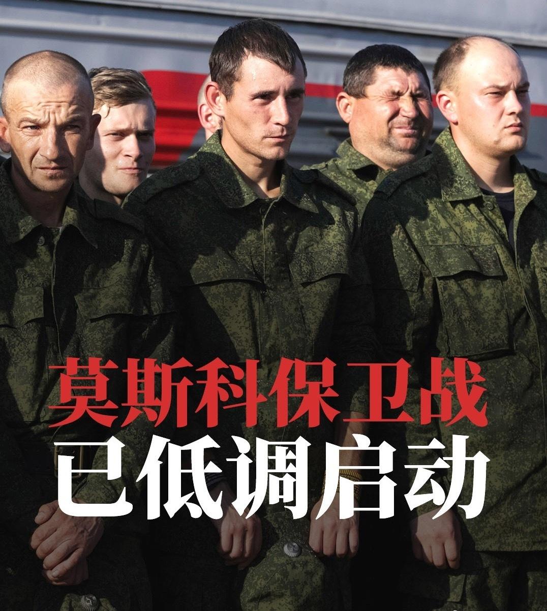 真正害怕结束战争的不是俄罗斯百姓，而是莫斯科的管理层….. ​