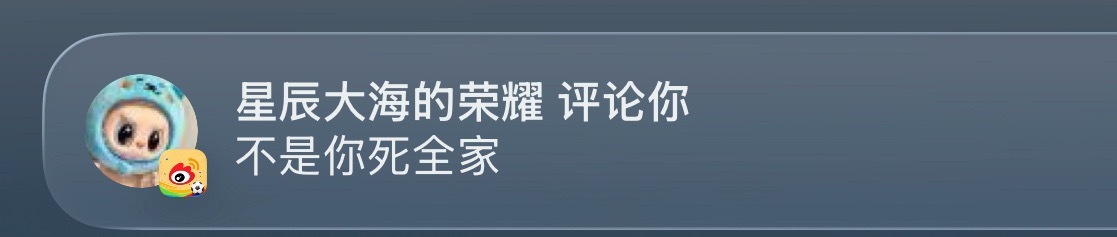 荣耀用户。迪丽热巴的粉丝。 基本上画像都是这样的。 
