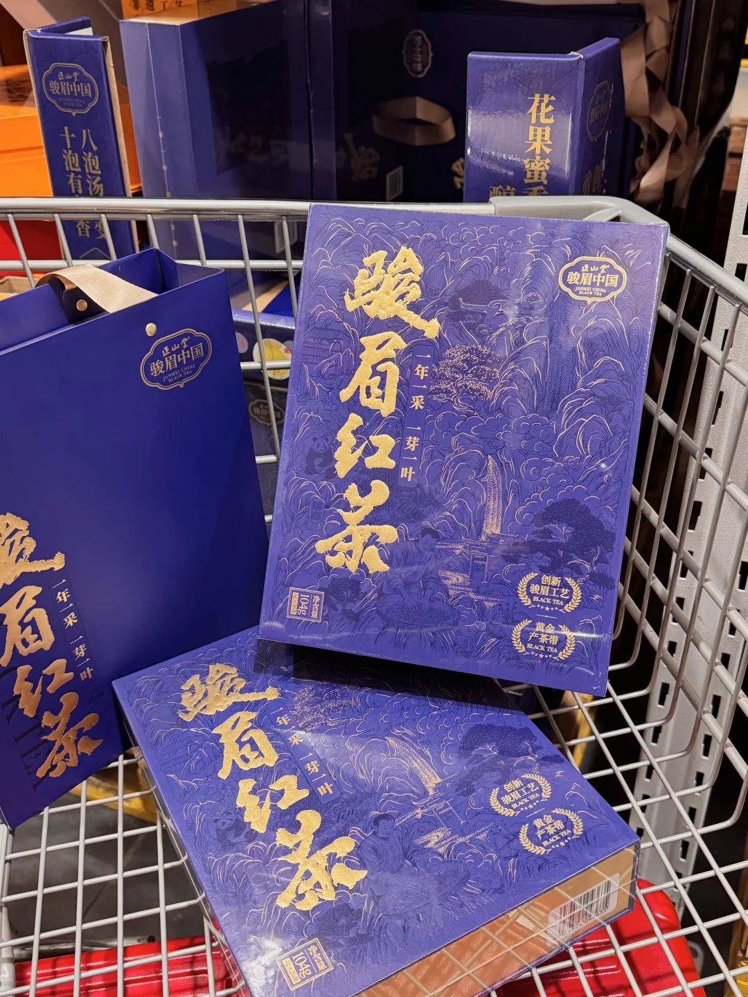 我爸点名要的山姆骏眉红茶，当年货！