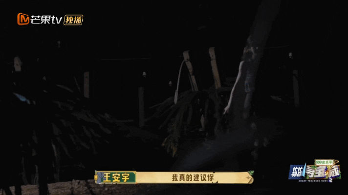 王安宇给田曦薇喷驱虫水进火龙果园前王安宇超细心，记得给田曦薇喷驱虫水，一遍遍帮忙