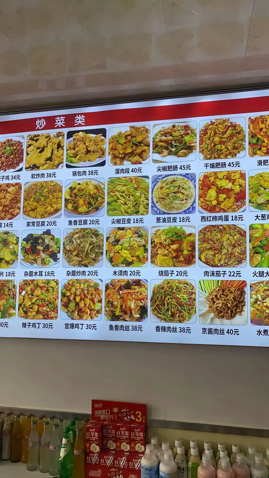 这菜价放东北算贵吗？ ​​​