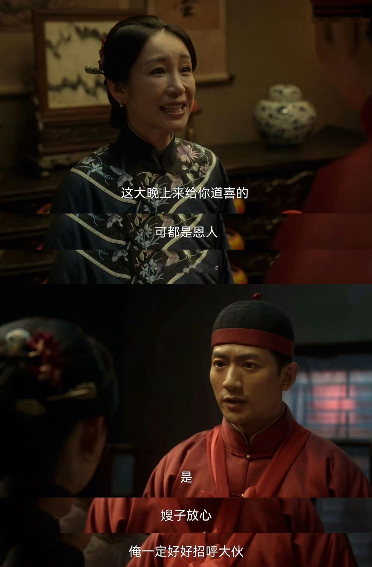 费文典 嫂宝男费文典：我要自由！我要独立！嫂子：（皱眉）费文典：……我错了。《生