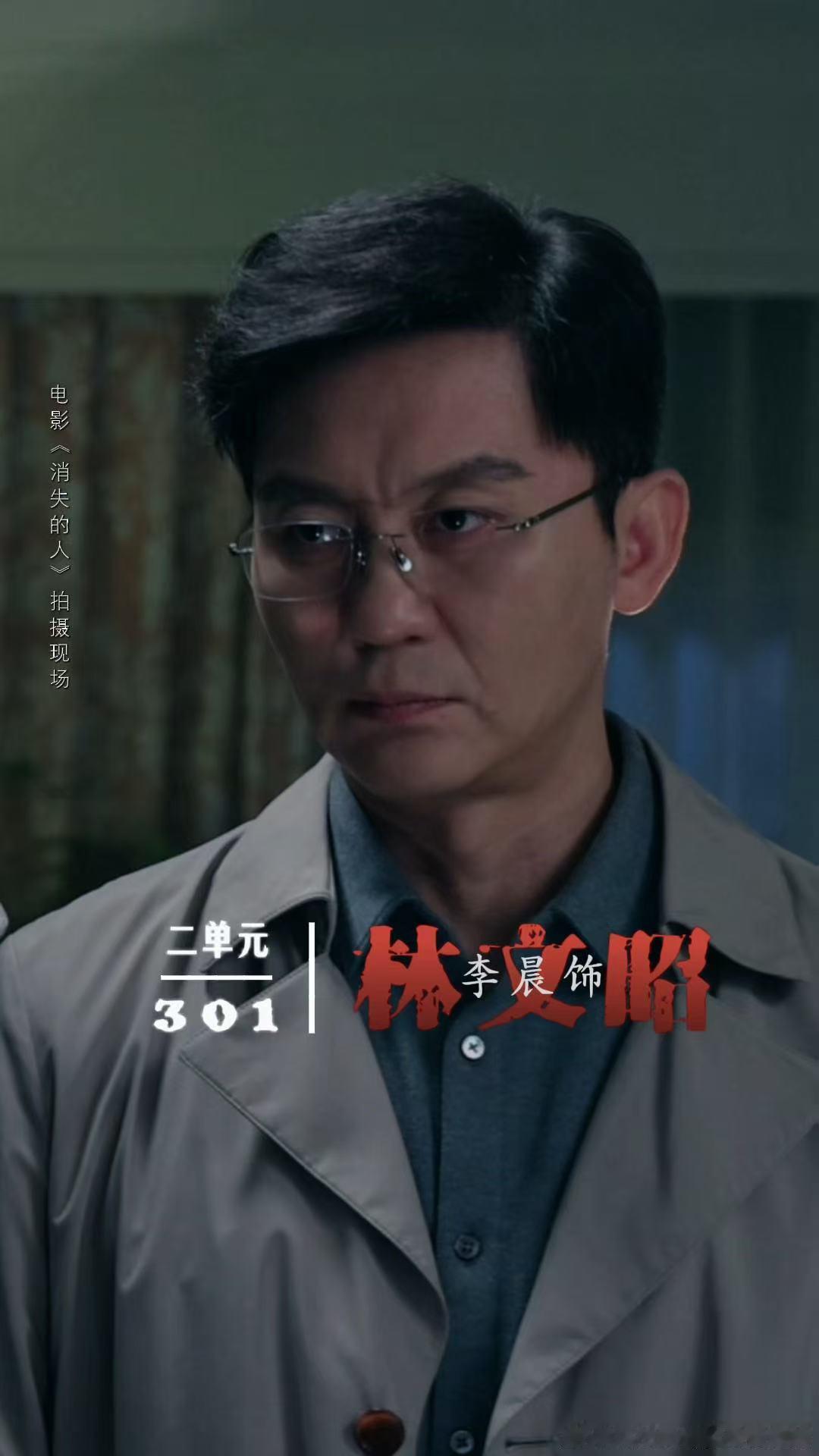 刘浩存演李晨的妹妹 很期待两人在剧中的情感拉扯，李晨作为哥哥默默守护，医生身份又
