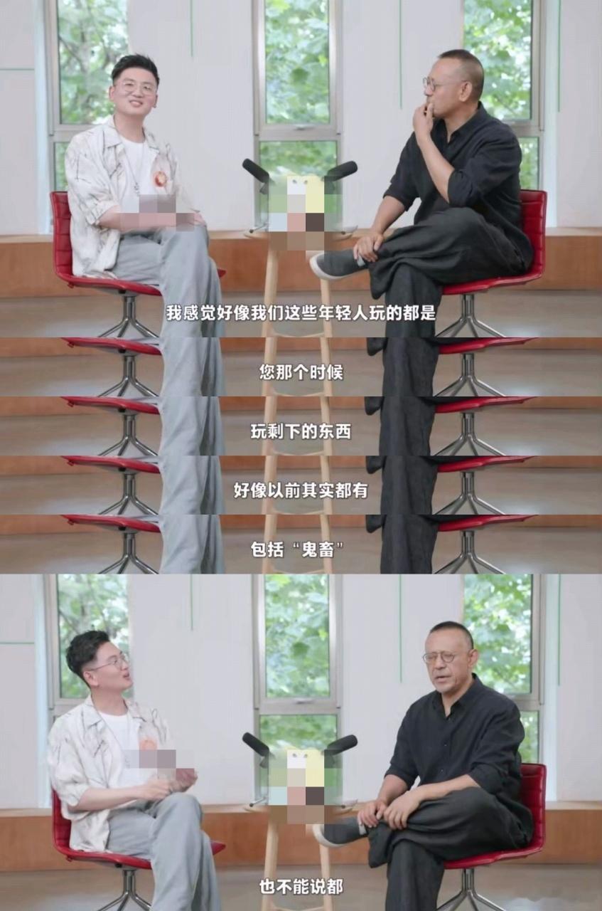 崔健二十年前给姜文做过鬼畜 崔健给姜文做鬼畜？真会整活！ ​​​