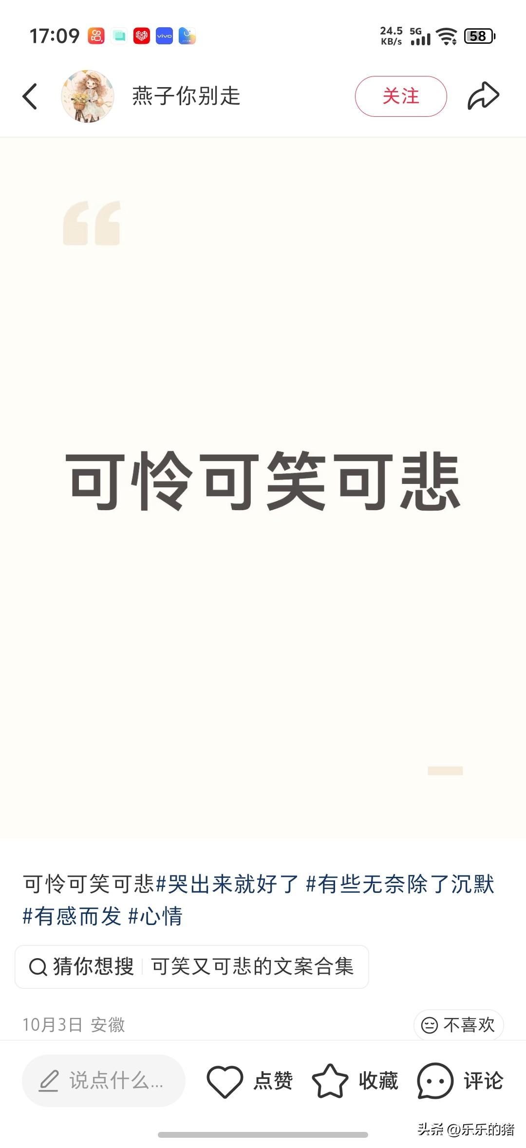 村里一个老太太去世，留下一个塑料袋里装着她一辈子的积蓄，孙辈们拿着塑料袋，里面是