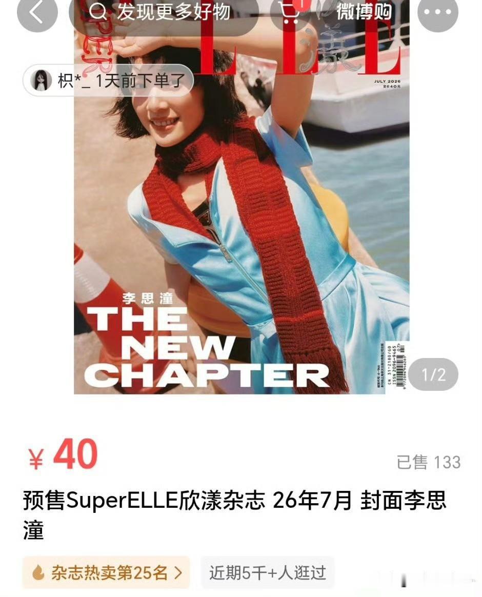 爆款黑马电影《给阿嬷的情书》红利彻底耗尽，两位主演完全没能借票房飞升顶流，顶多短