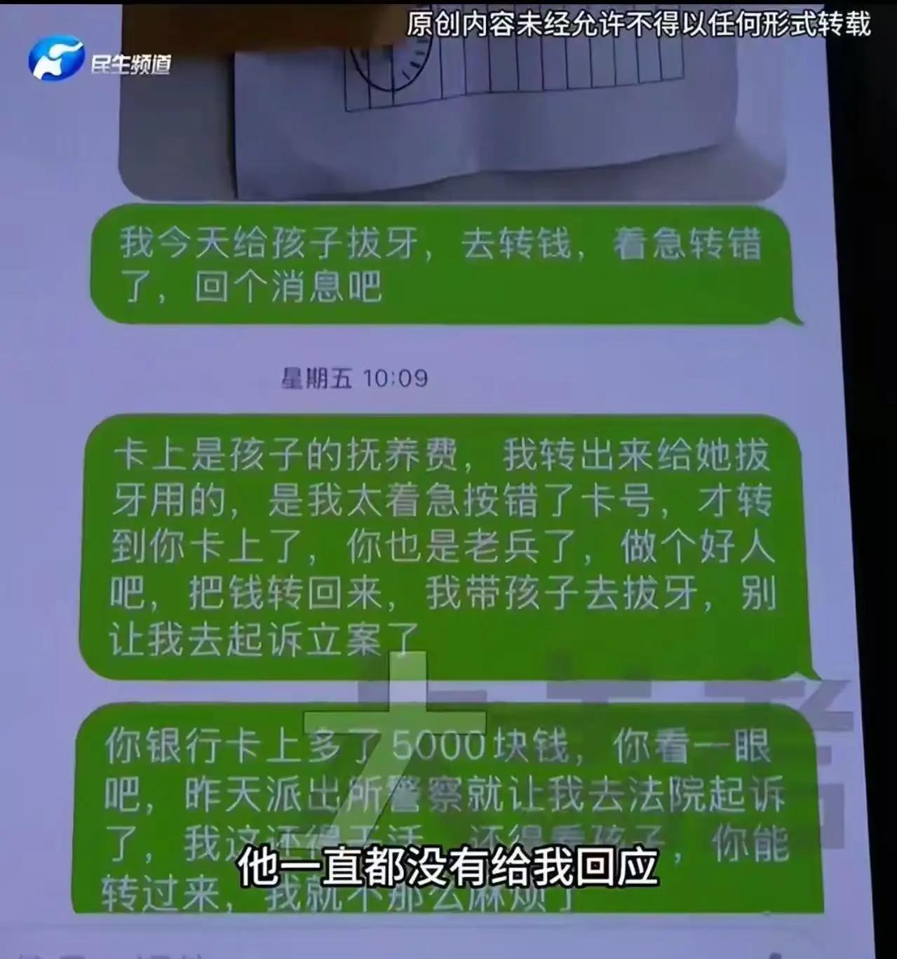“白眼狼太狠了！”深圳icon，15岁男生因嫉妒，行凶杀害同班14岁女同学！女孩