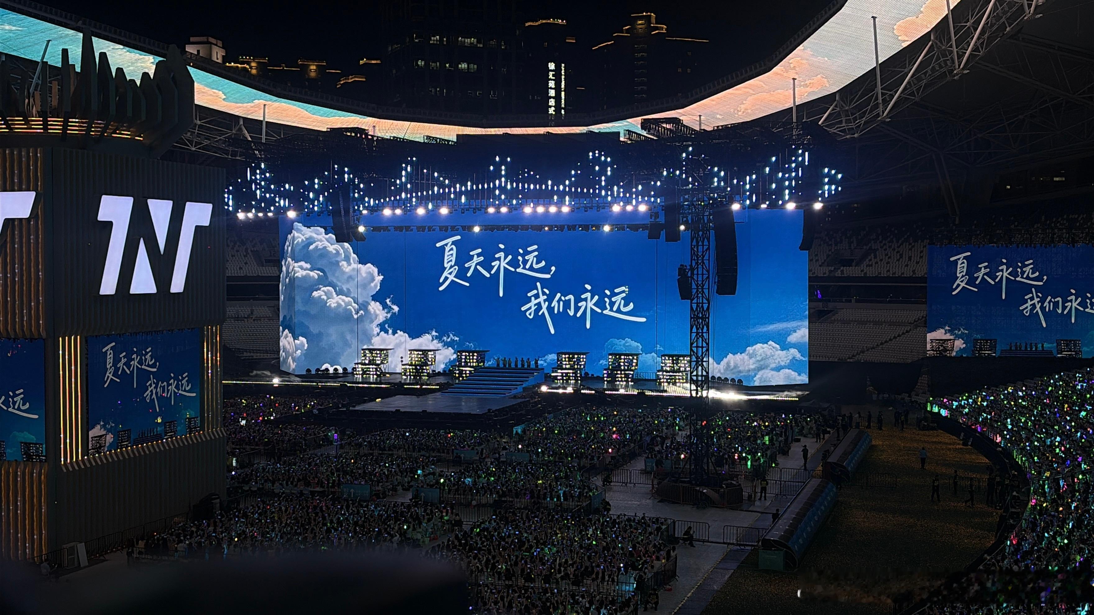 夏天永远，我们永远 