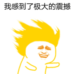 46人的大交班也是让我赶上了 