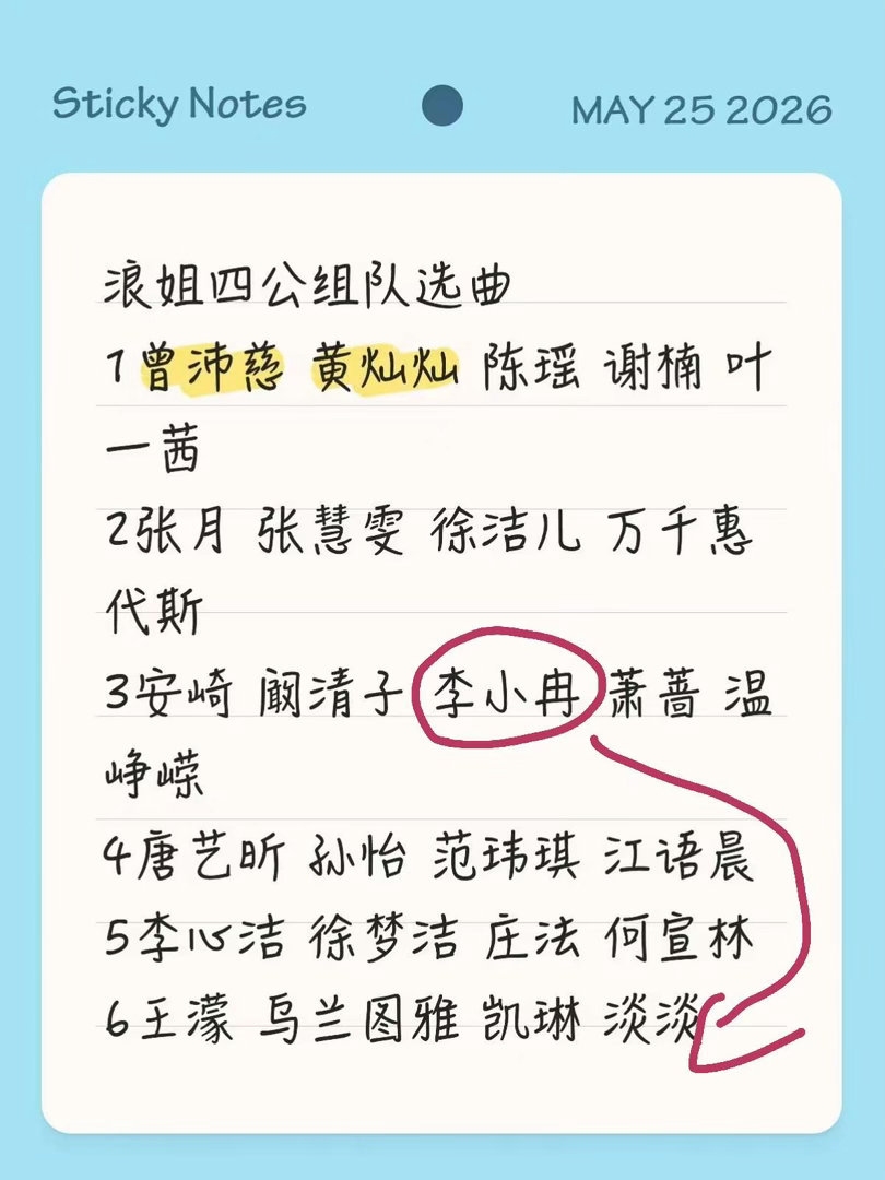 四公分组完整版1.张月团《锁》 徐洁儿 万千惠 张慧雯 代斯2.曾沛慈团 《落叶