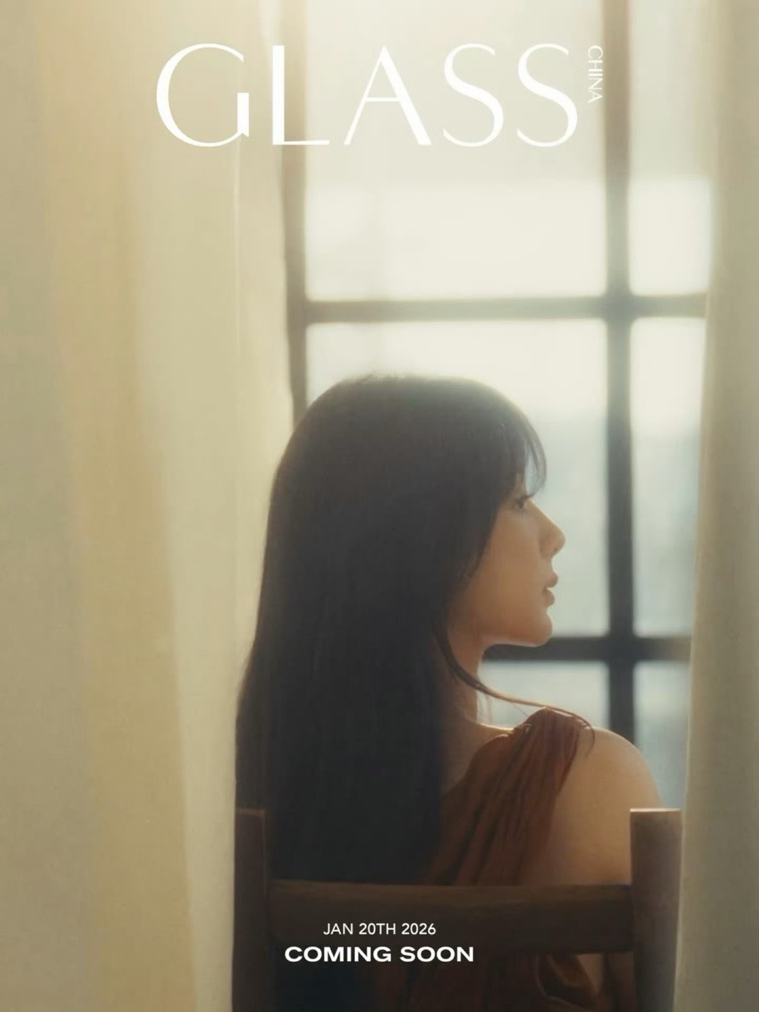 杨紫GLASS1月预告杨紫GLASS2026开年刊封面预告 杨紫解锁《GLASS