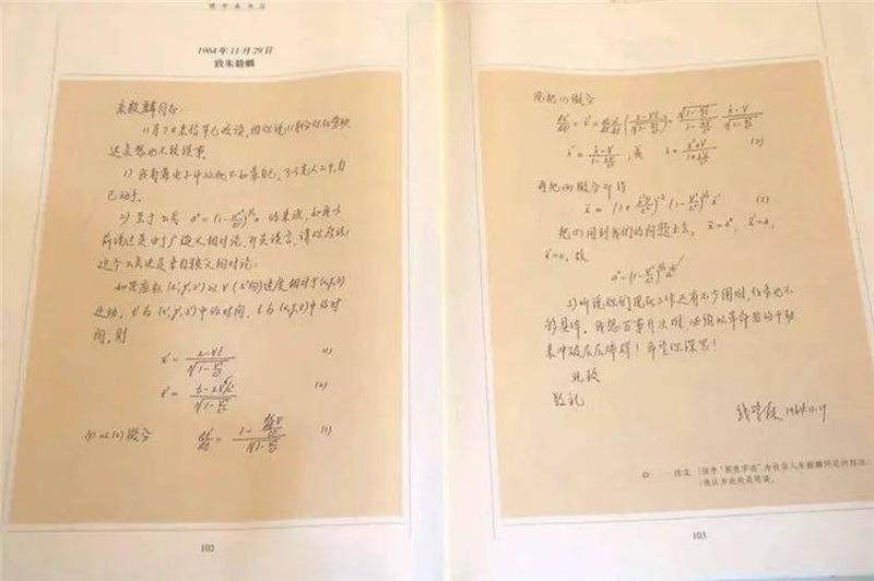 钱学森出的那道考题，让95%的学生不及格，还有两人当场晕倒被抬出考场。

196