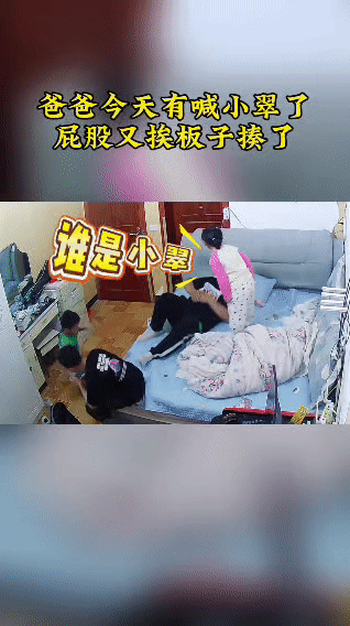 谁说姑娘就是小棉袄，就这小姑娘对她父亲的操作，分明就是前世的小情人，醋坛子都打翻