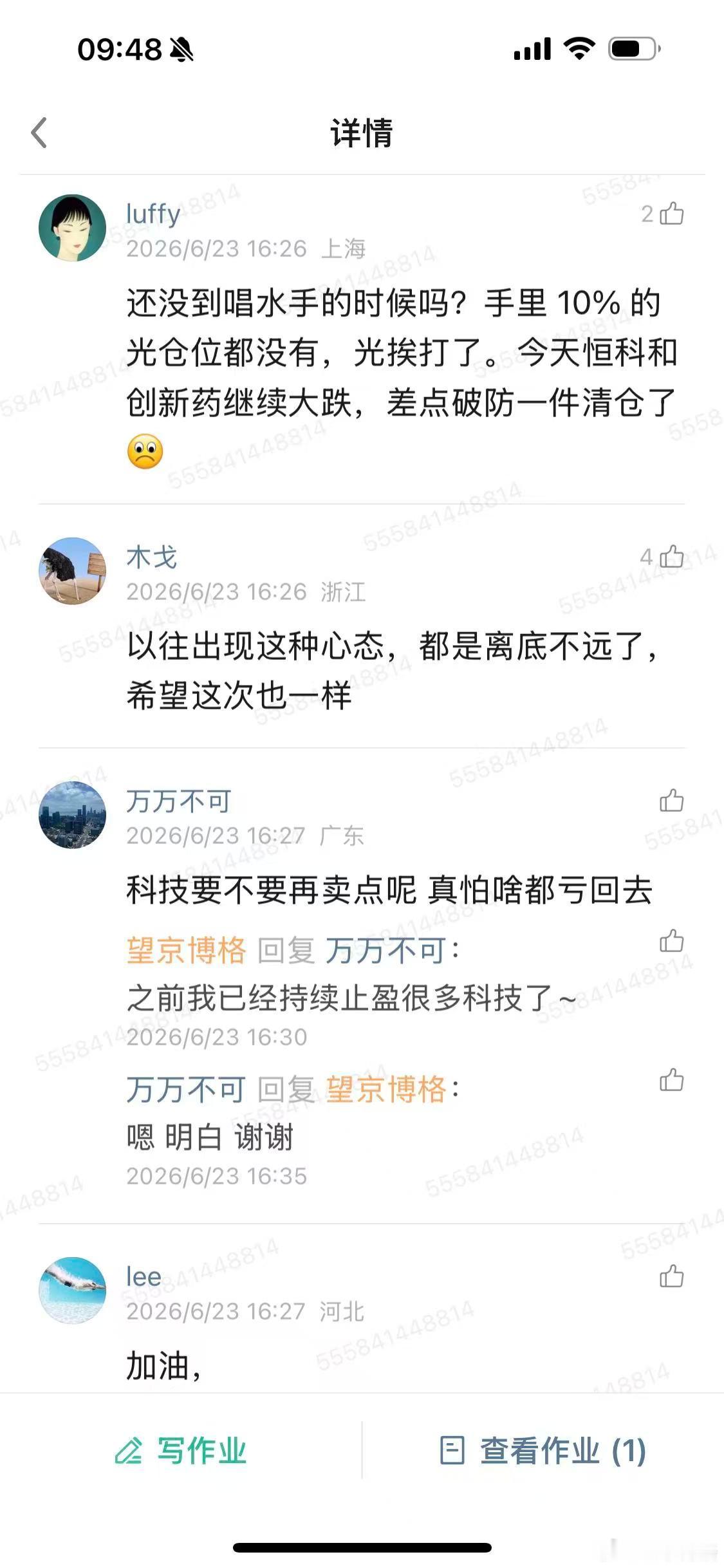 聊几句心里话吧。现在心态真的有点扛不住，快要濒临崩溃了。这份难受主要来自双重打击