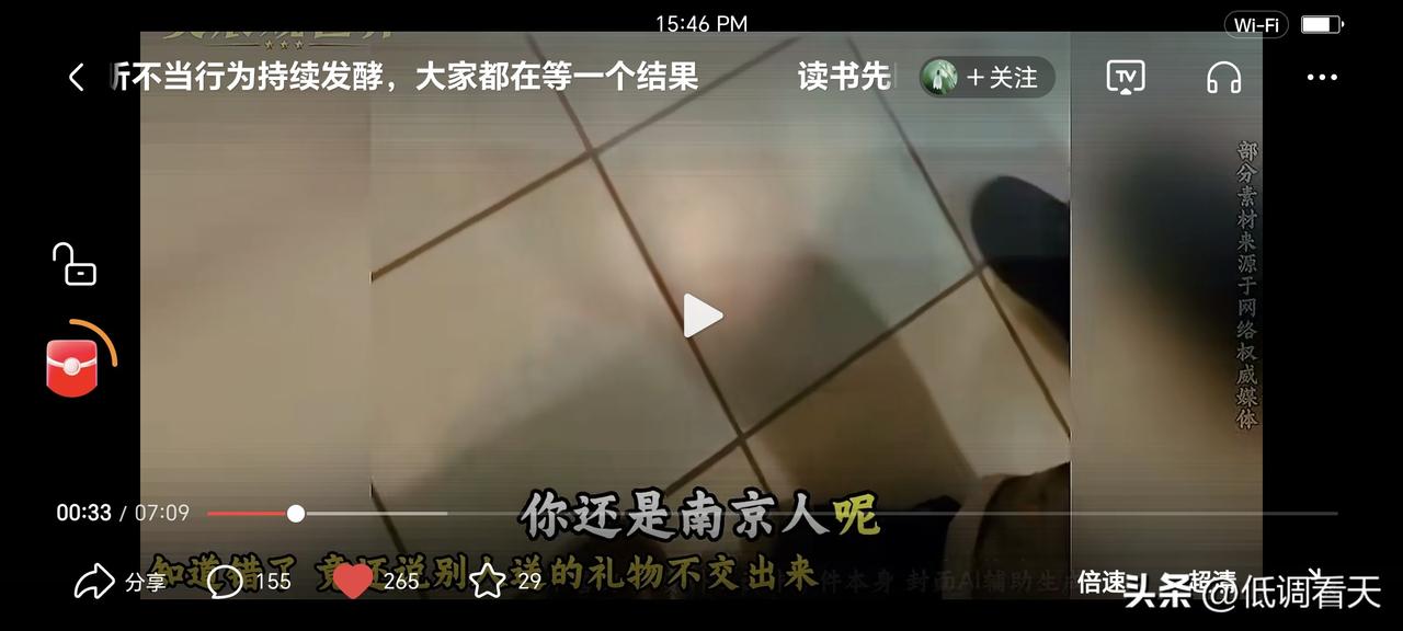 非常遗憾，从这个视频中他的同学和他的对话来看，这个陈宇昕确实是我们南京人，也是我