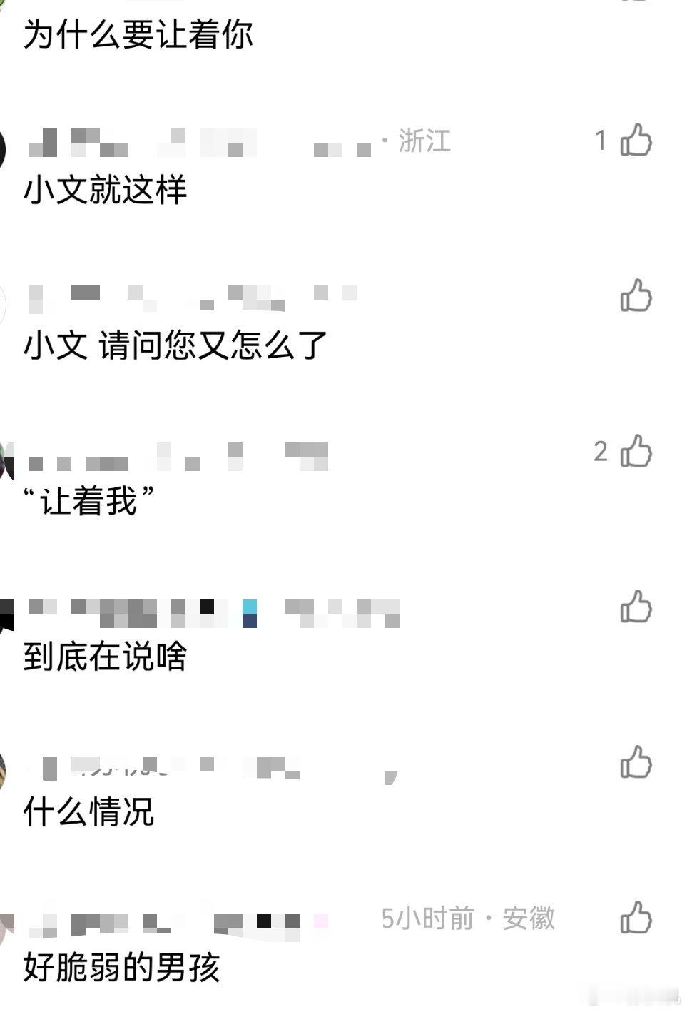 翟潇闻又咋了？怎么感觉他老和粉丝别别扭扭的，去年也有好像……导火索：5月28日翟