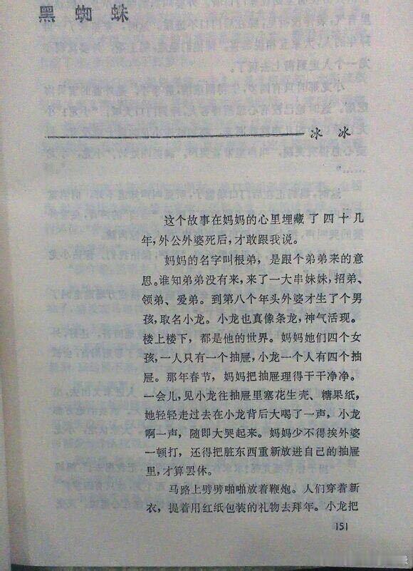 【】大概十年前在微博上刷到过这篇，刚才突然想起来了就搜了一下，真的好恐怖 ​​​