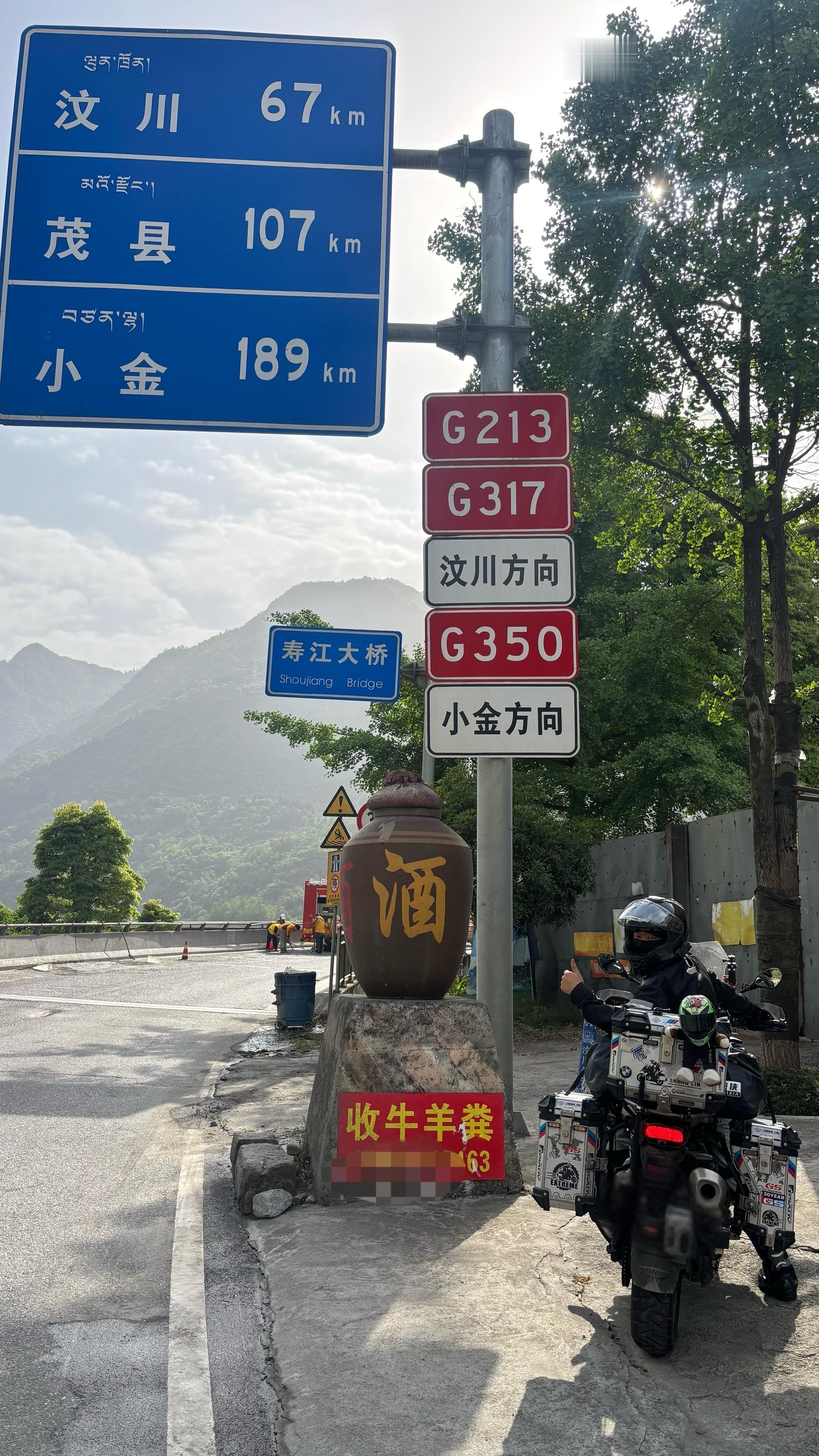 对大自然要有敬畏之心
