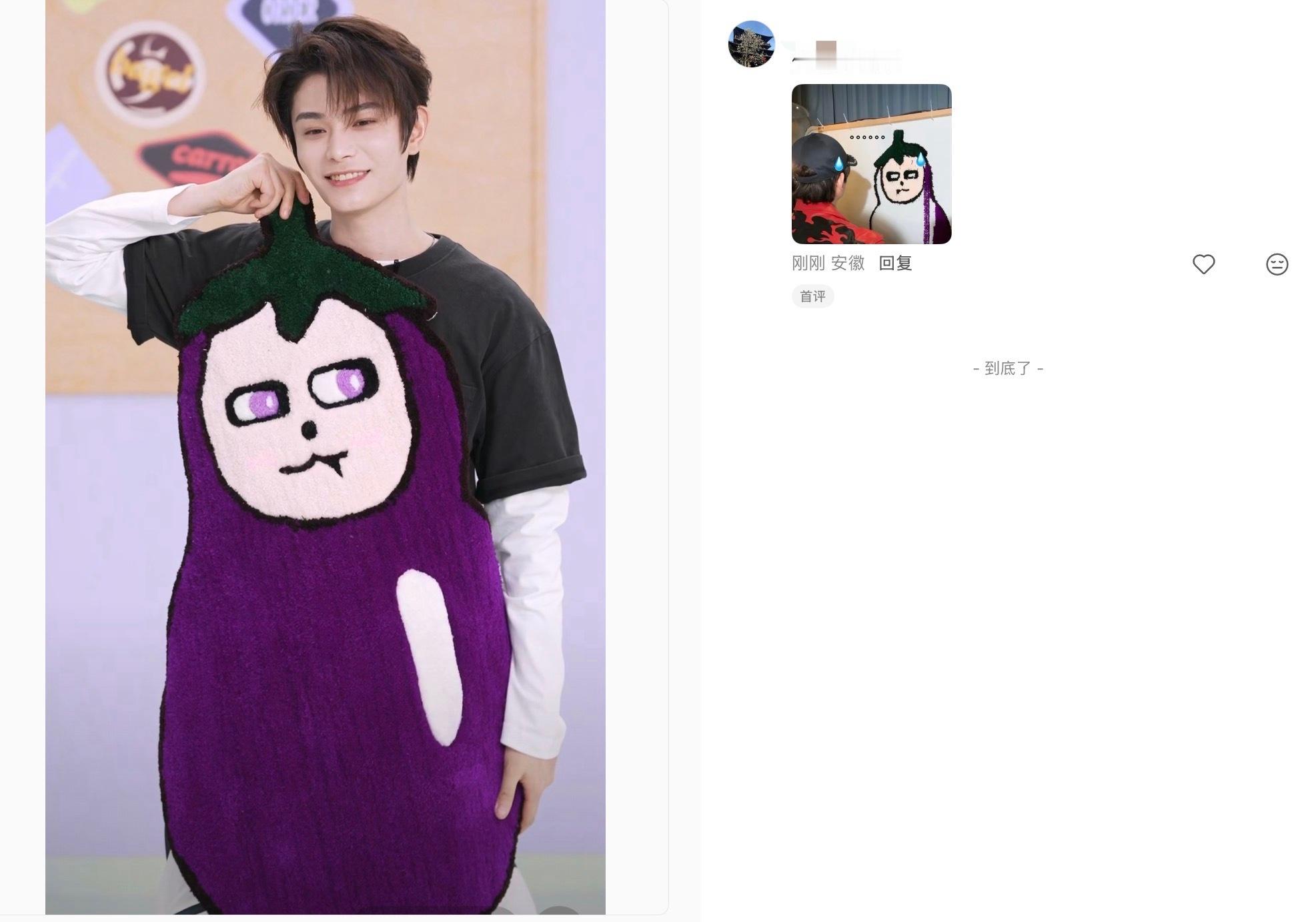 什么话！！就不能是我们茄尔斯长开了吗 