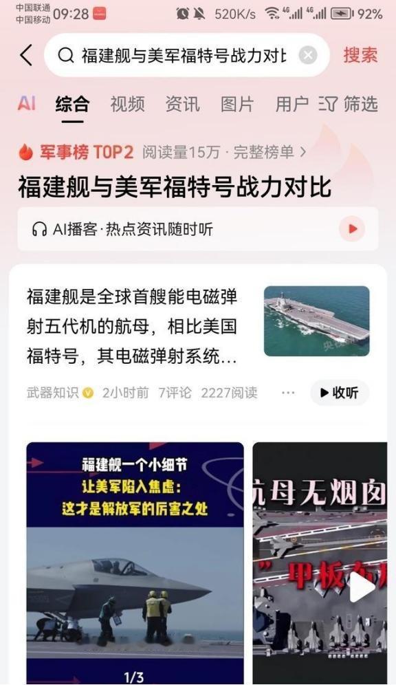 大家有没有发现，全世界除了中国和美国还在大力发展军事科技以外，只有日本是认真在搞