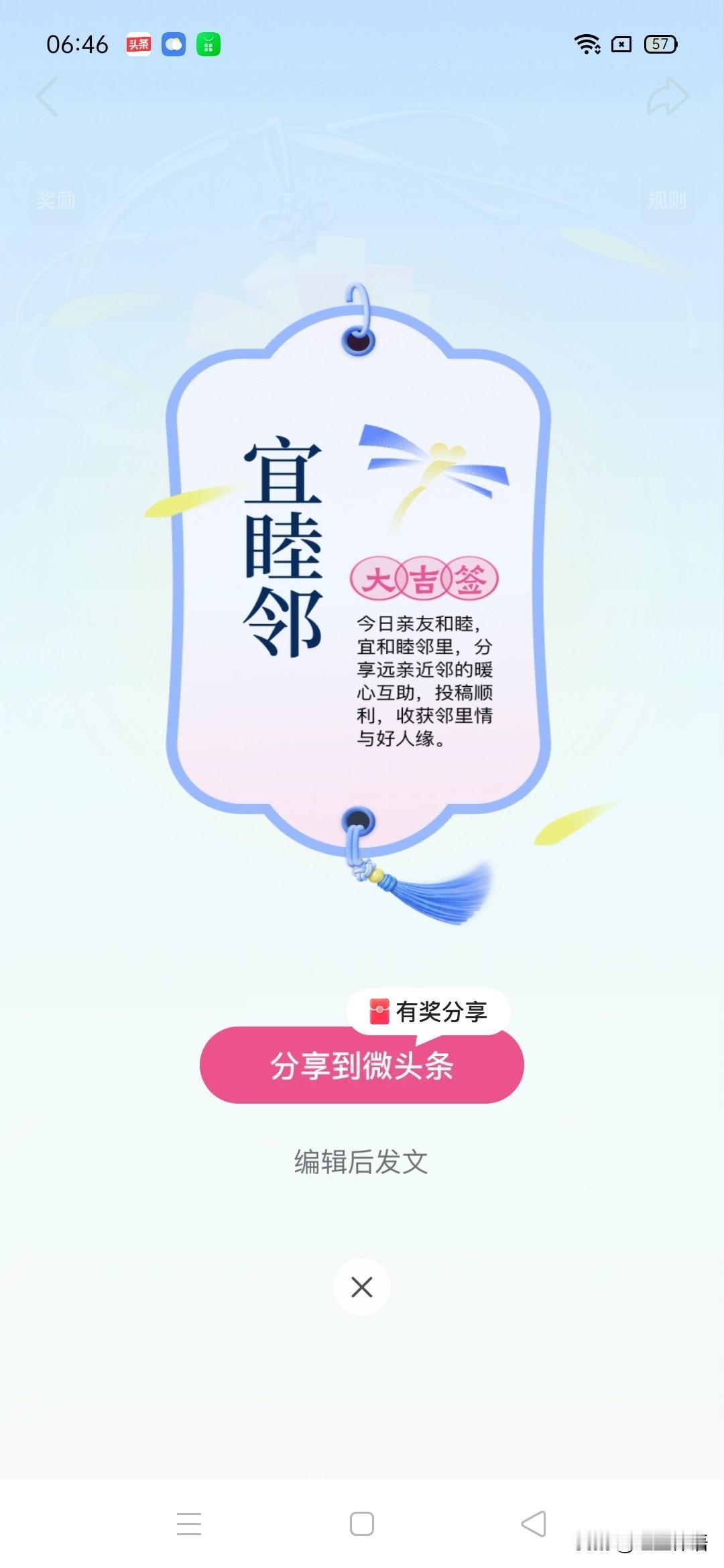 当今的婚姻，让人欢喜让人忧

社会大环境不好，给人们的婚姻生活也带来了很多不安定