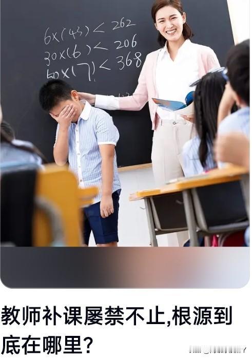 寒假补课被“团灭”，家长们的焦虑如何缓解？寒假补课被“团灭”，家长的焦虑本质是“