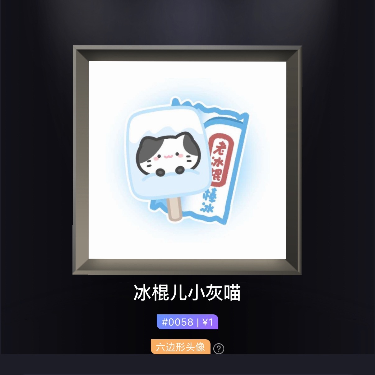 感谢送来的三个丑叔。 ​​​